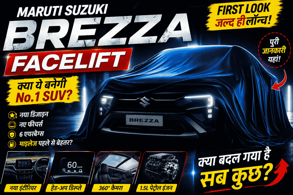 Maruti Suzuki Brezza Facelift