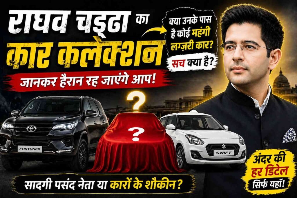 Raghav Chadha Car Collection